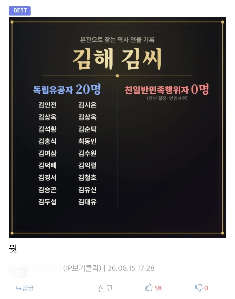 슈로대) 수마에서 얘네 볼 때마다 떠오르는 게 대표 이미지