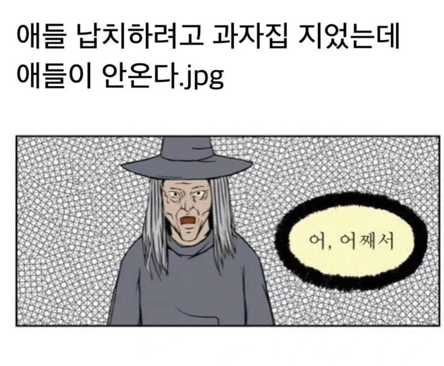 나 중국인이래.. 이미지 4