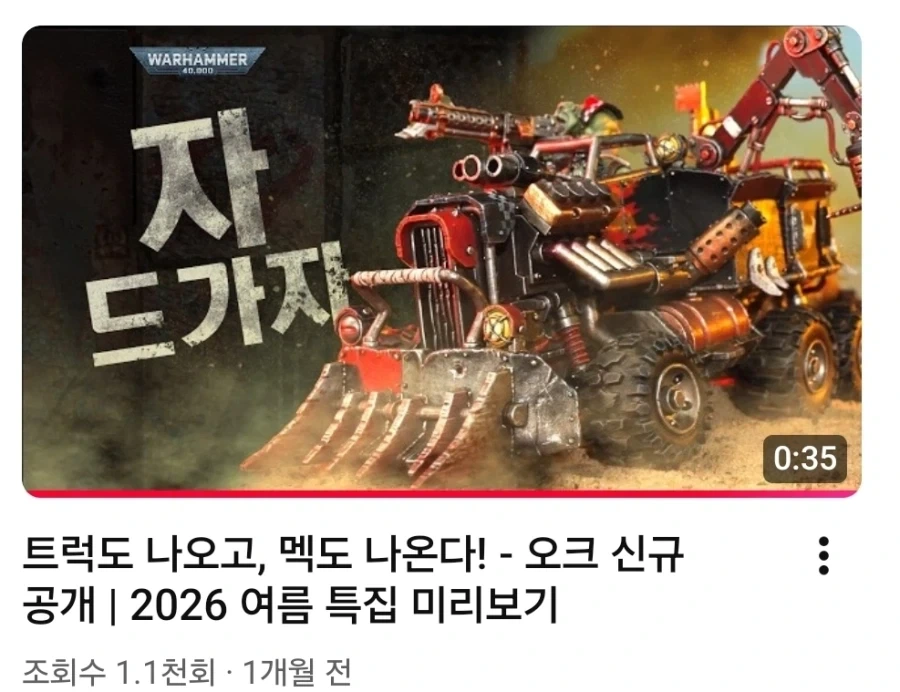 조선시대 여자 팬티 이미지 4