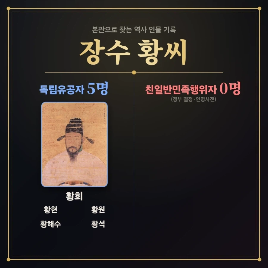 조선시대 여자 팬티 이미지 3