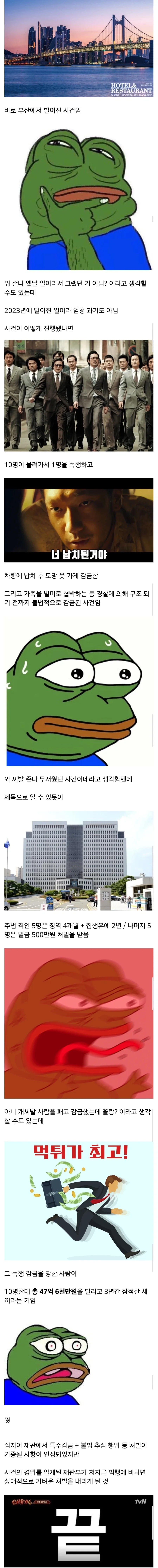 조선시대 여자 팬티 이미지 2