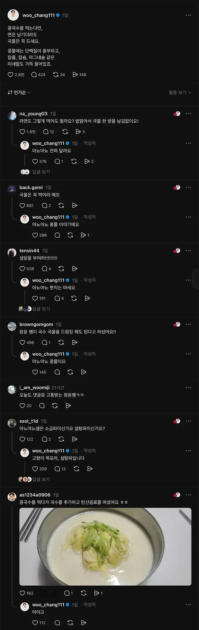 용꿈인듯 용꿈아닌 용꿈같은 꿈 꾼.jpg 대표 이미지