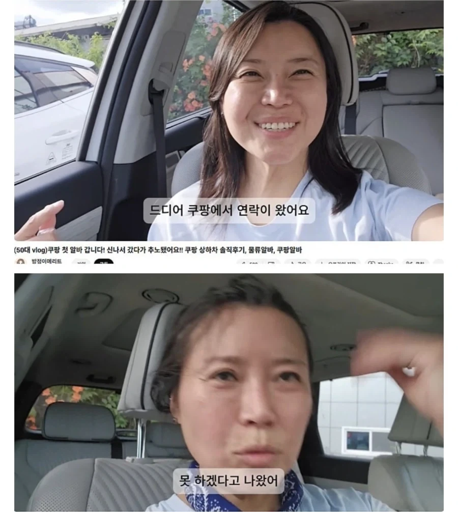 "아이고~주변 상권 다 죽네~!!!" 이미지 2