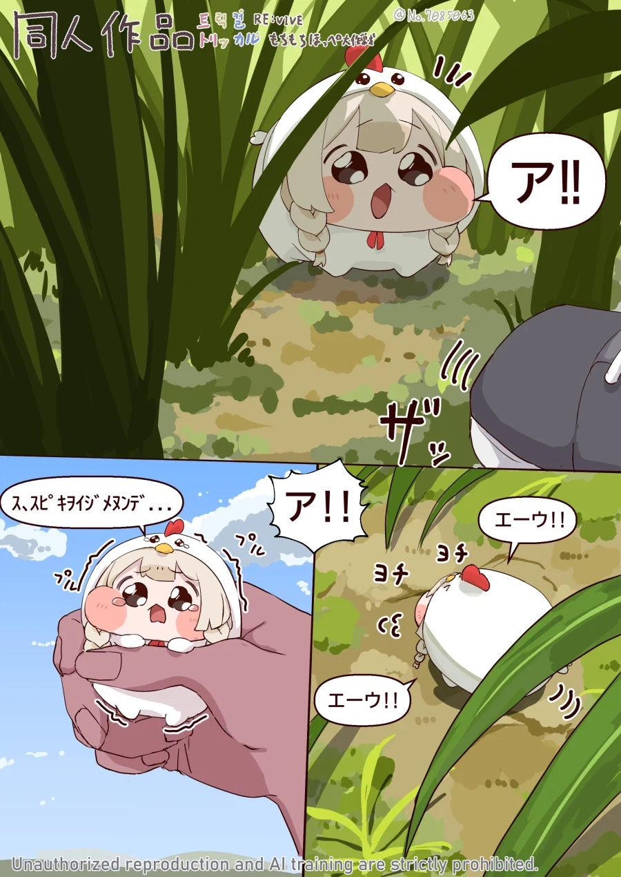 아가맴논 유료 스킨 대표 이미지