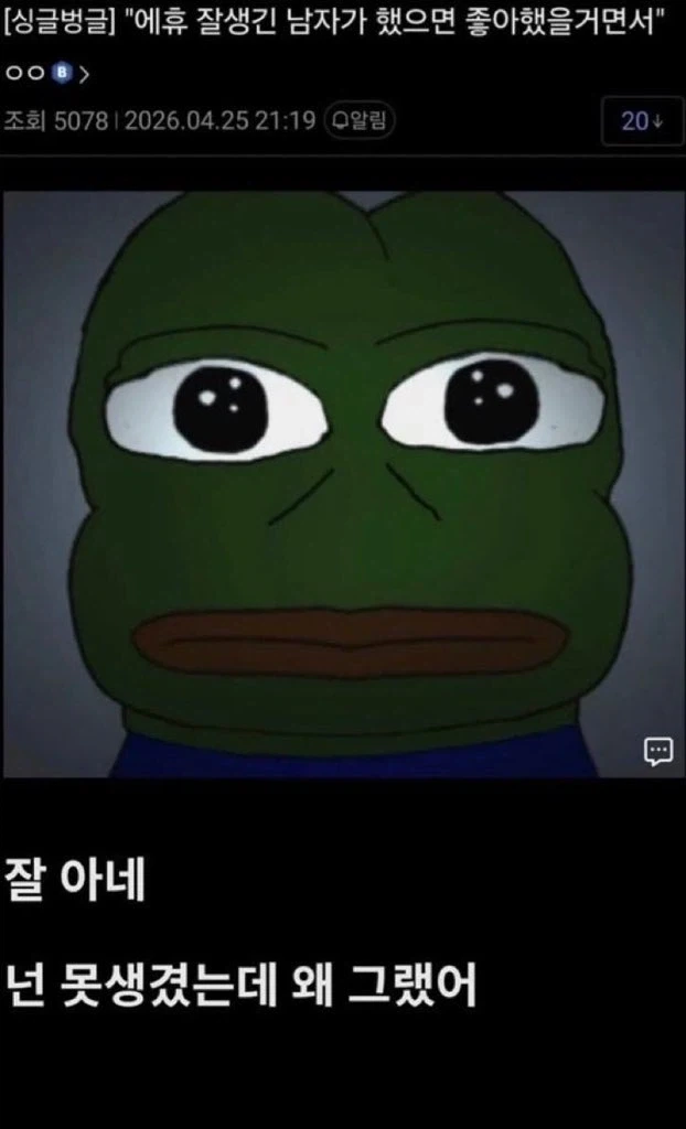 생명 윤리를 지키자는 주제로 만들어진 애니 대표 이미지