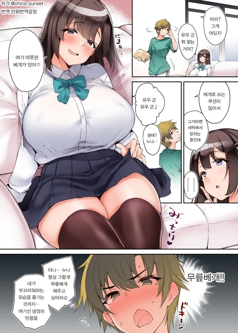 [신데마스] 실루엣 대표 이미지