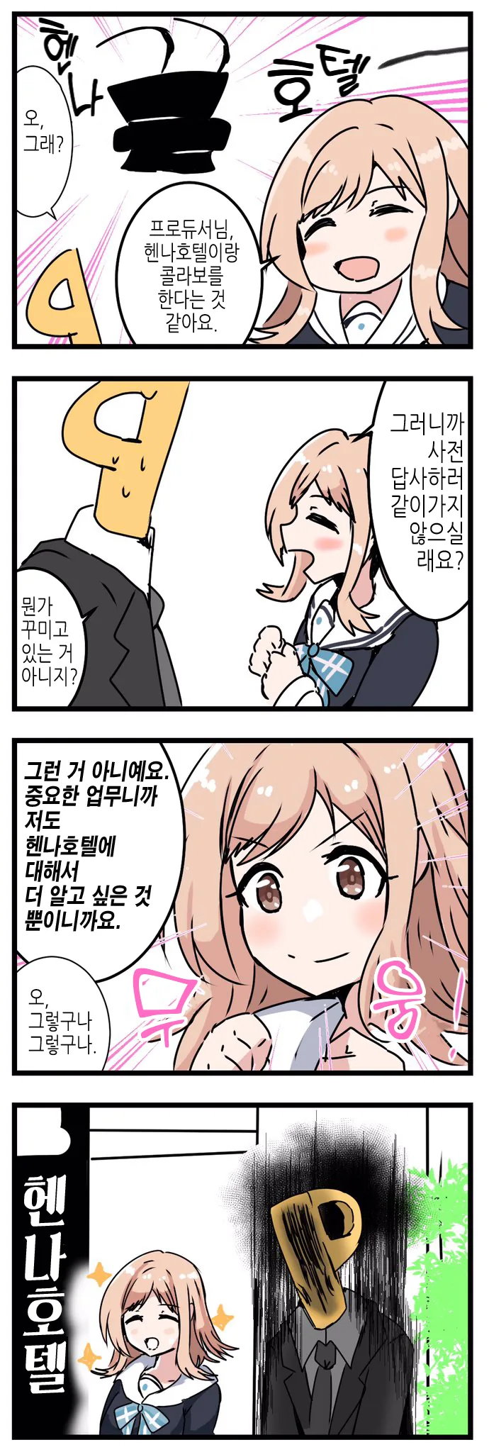 manga_1092163_002.webp