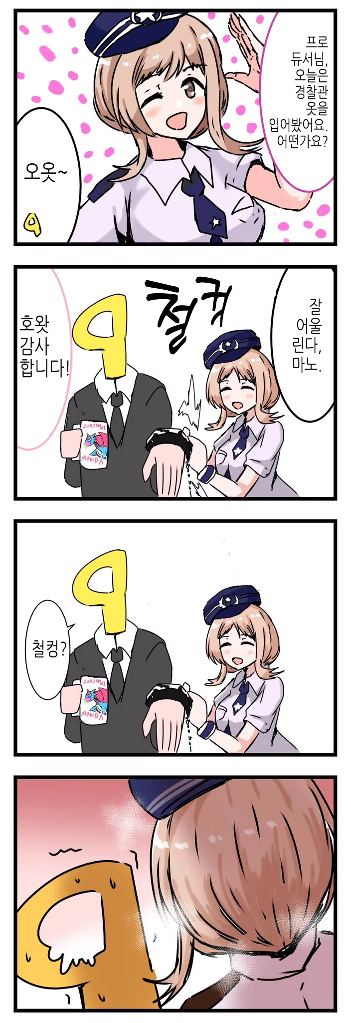 manga_1092163_003.webp