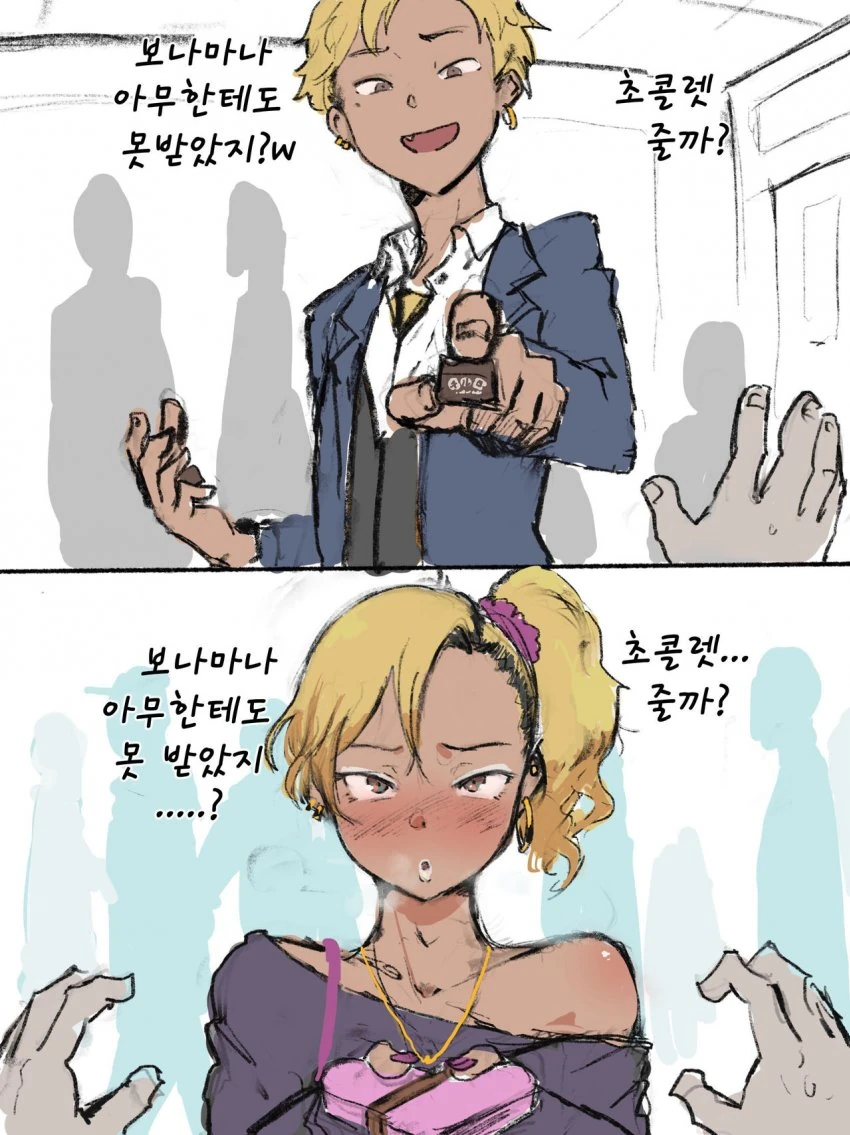 신입사원 홍콩연수 시켜주능 부장님 이미지 3