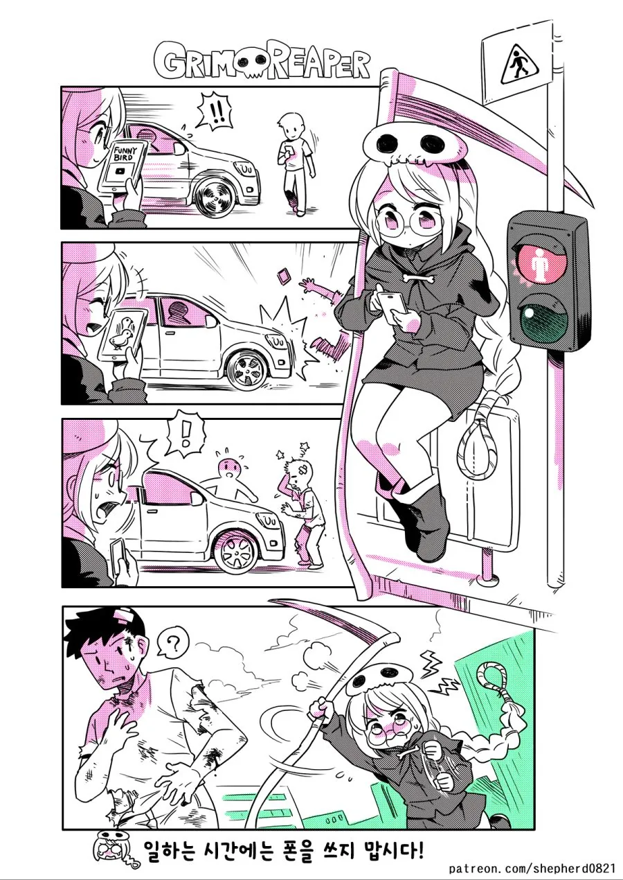 manga_1135510_004.webp