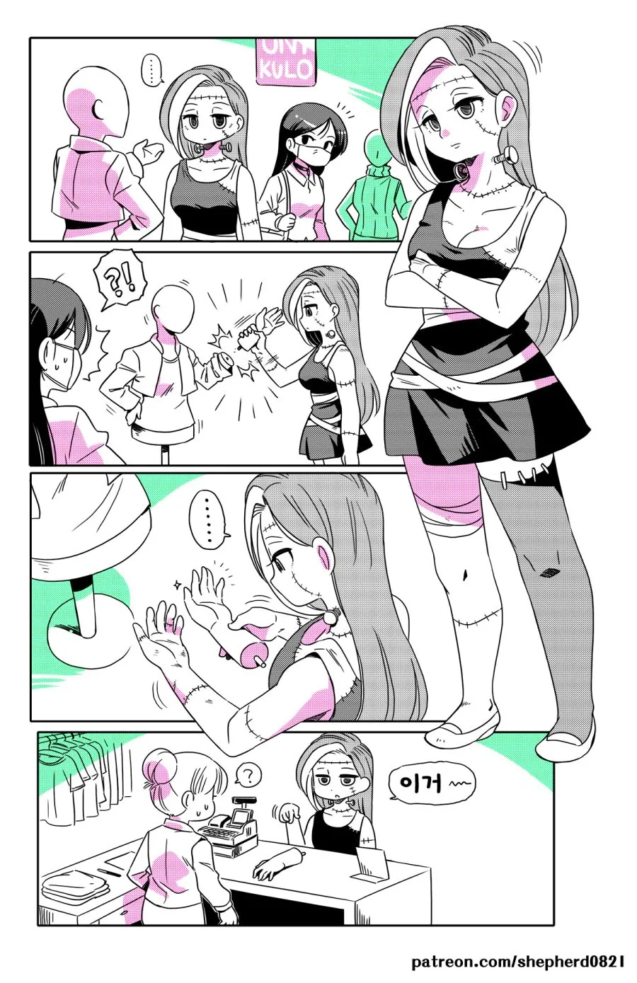 manga_1135510_008.webp