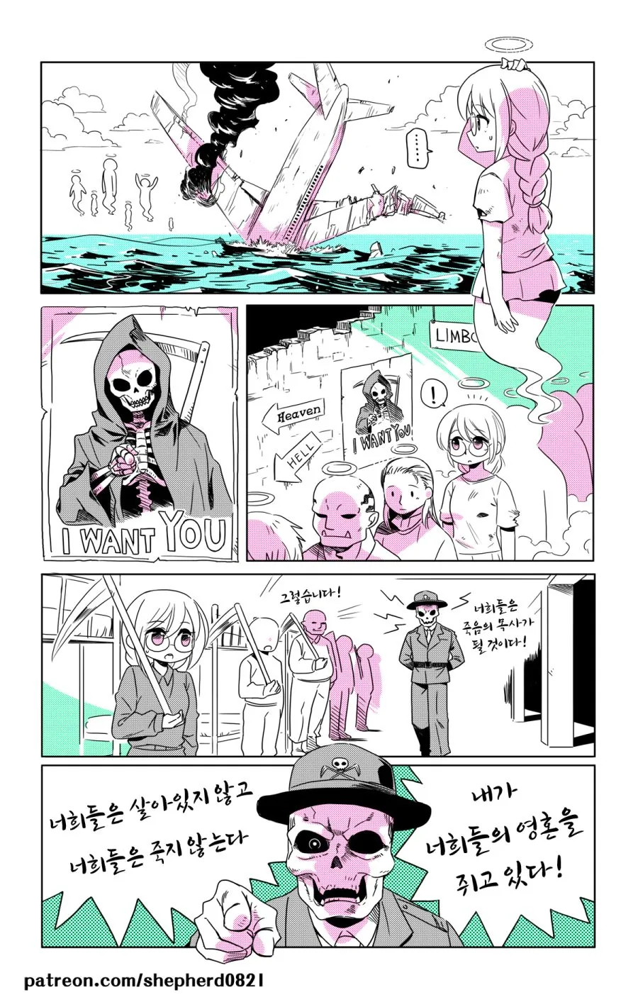 manga_1135510_015.webp