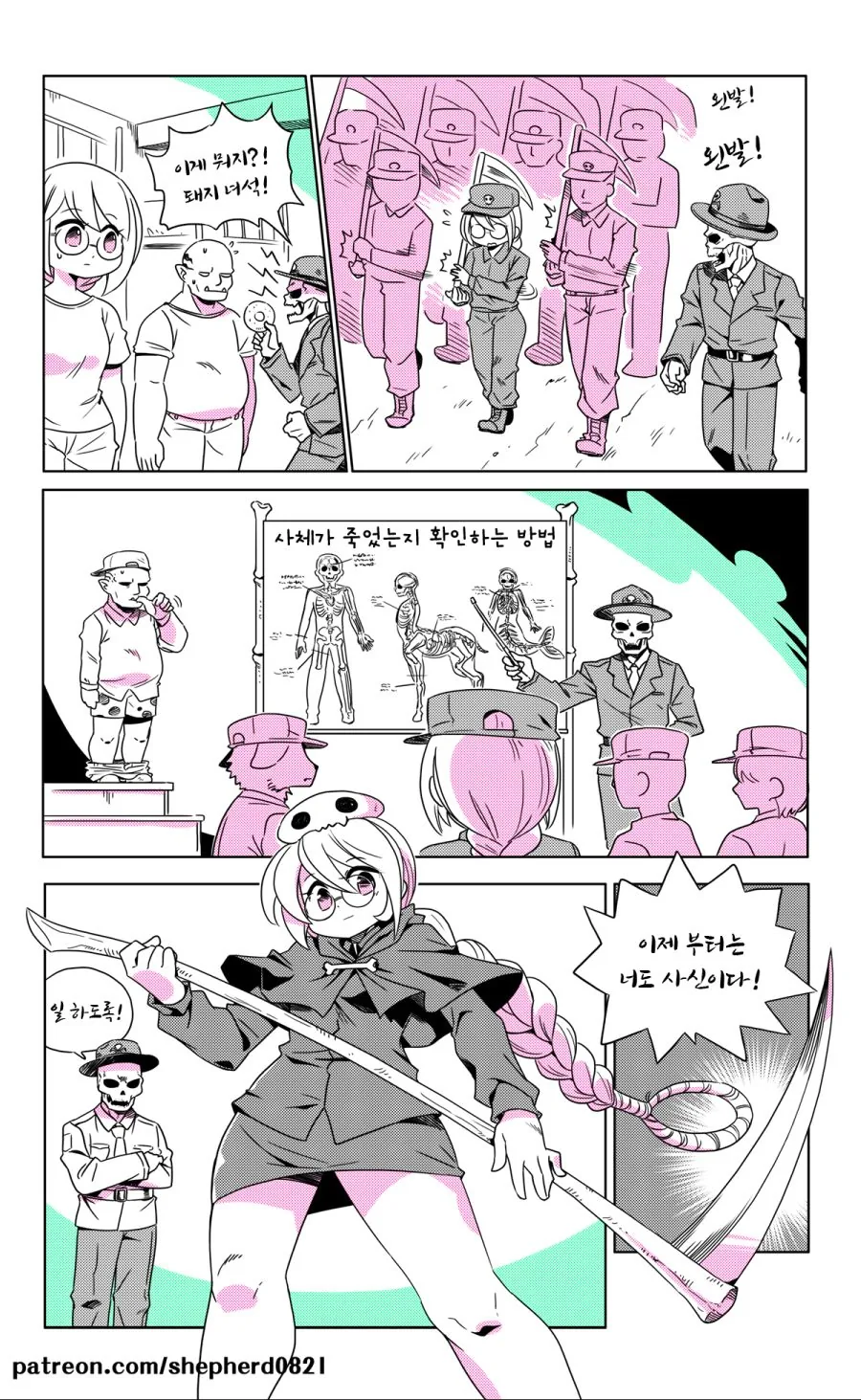 manga_1135510_016.webp