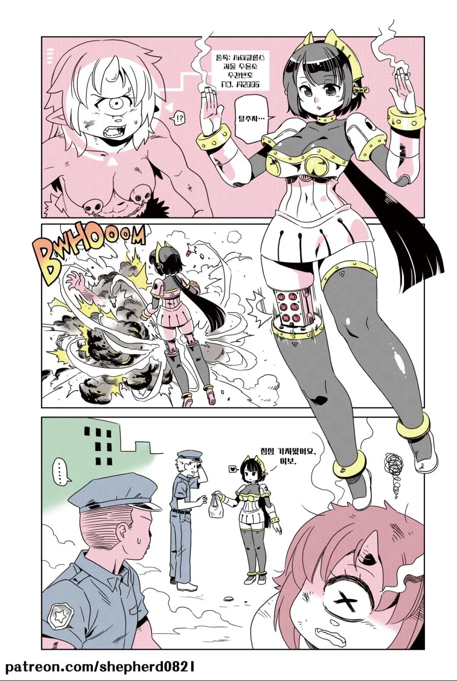 manga_1135510_023.webp