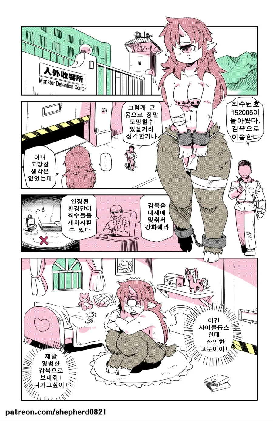 manga_1135510_024.webp