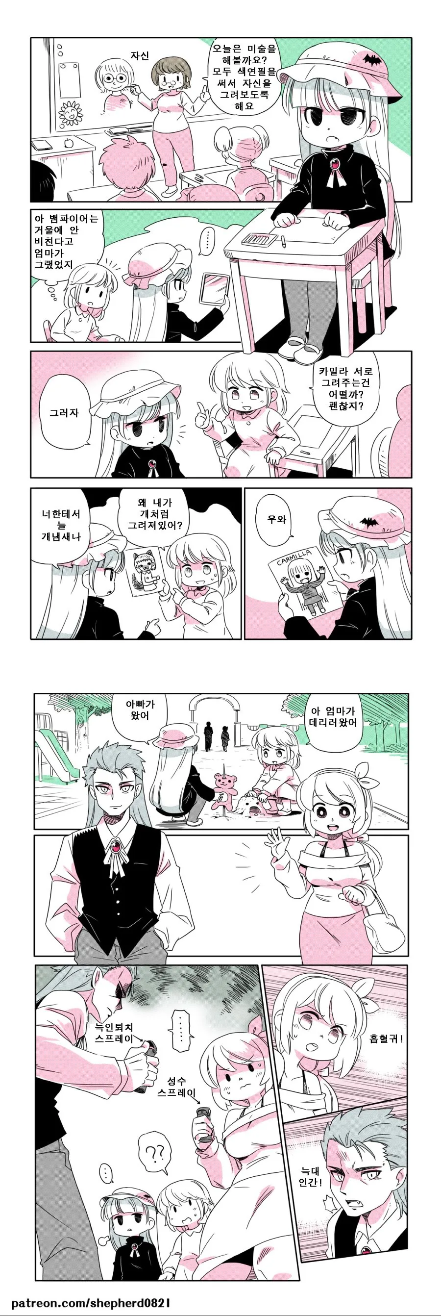 manga_1135510_025.webp