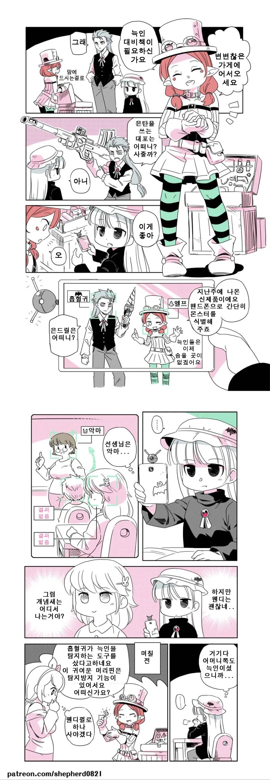manga_1135510_026.webp