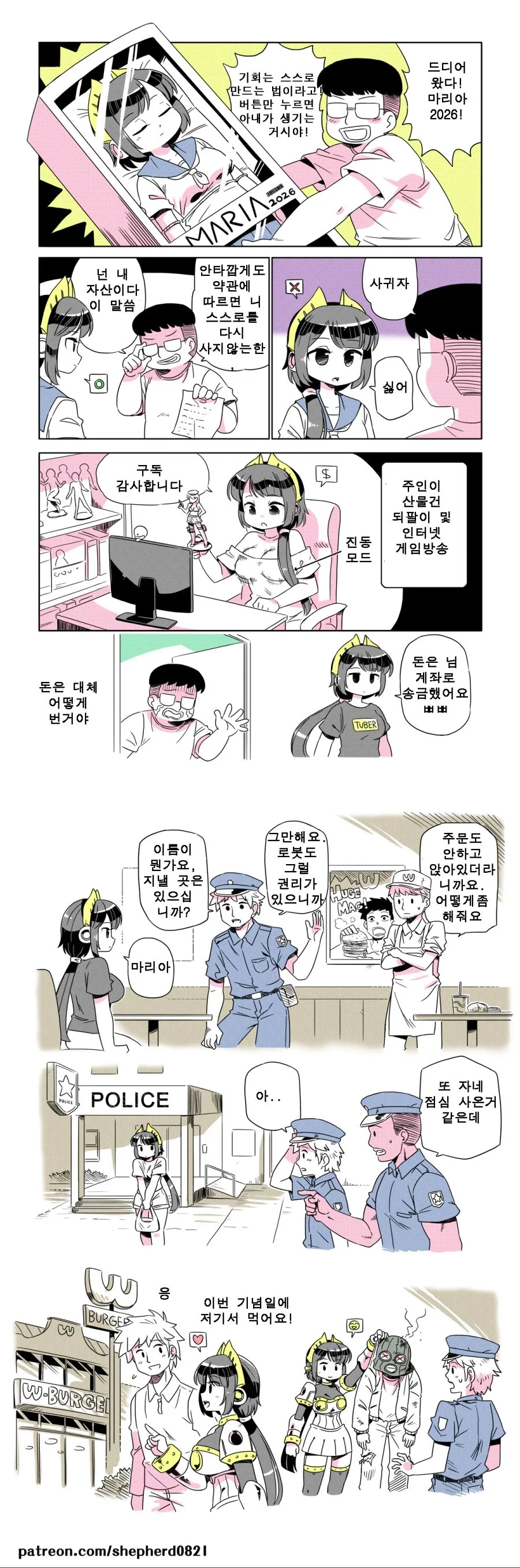 manga_1135510_027.webp