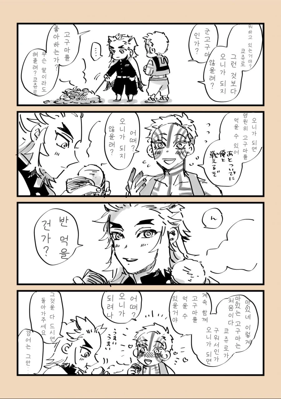 ㅅㅌ를 쮸웃♡ 쮸웃♡ 쮸웃♡ 짜내는 ㅁㅍ녀.manga 대표 이미지
