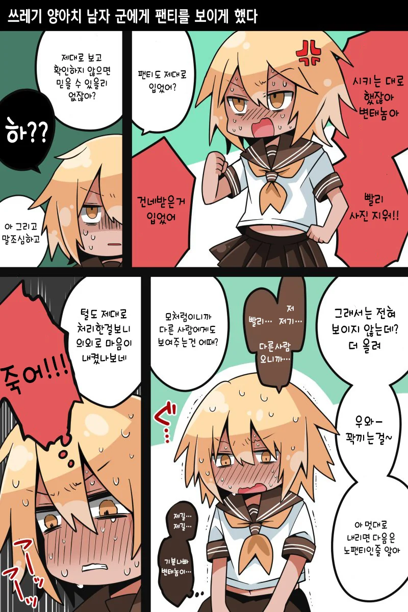 manga_1144403_002.webp
