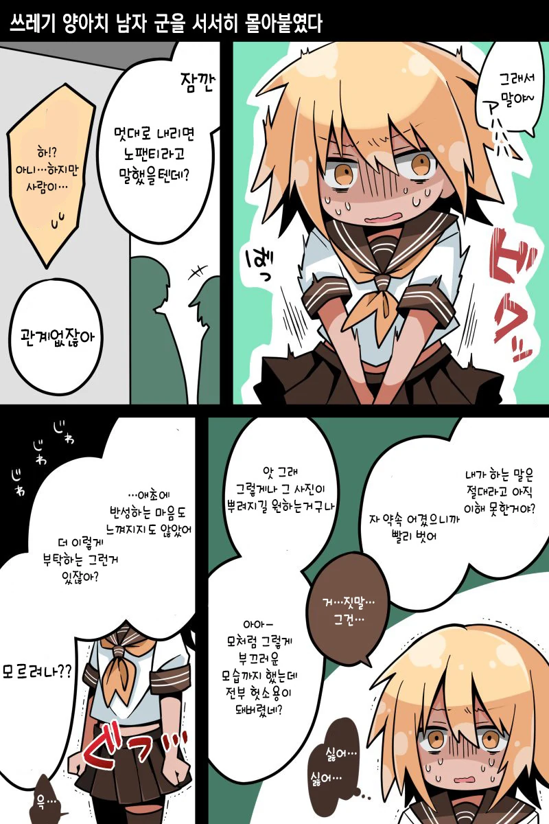 manga_1144403_003.webp