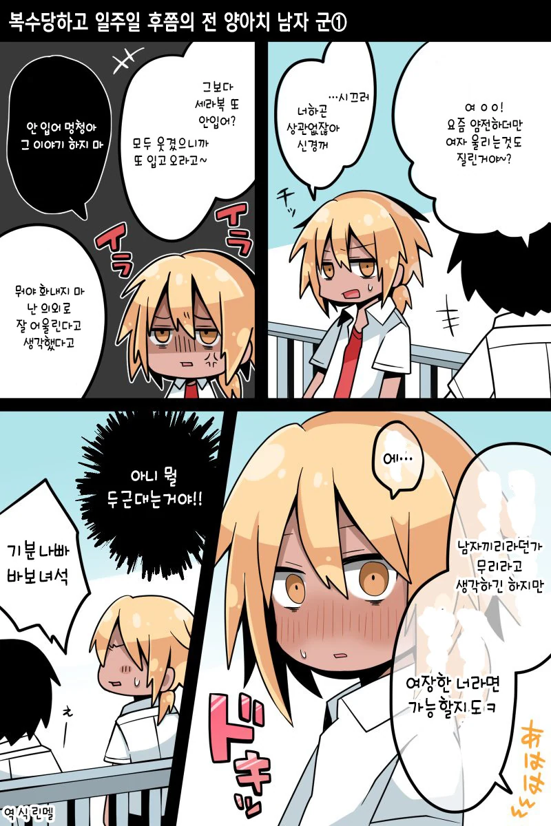 manga_1144403_005.webp