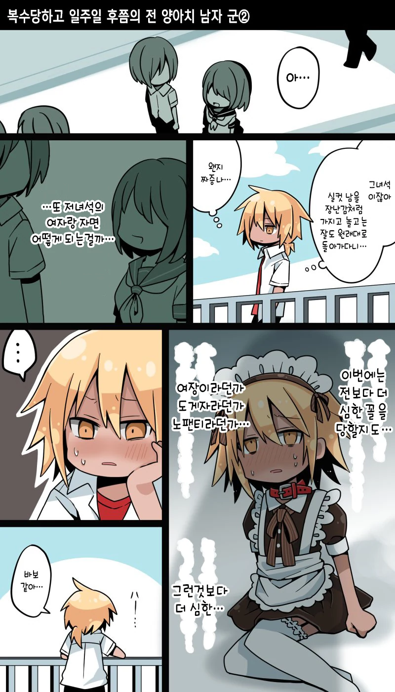 manga_1144403_006.webp