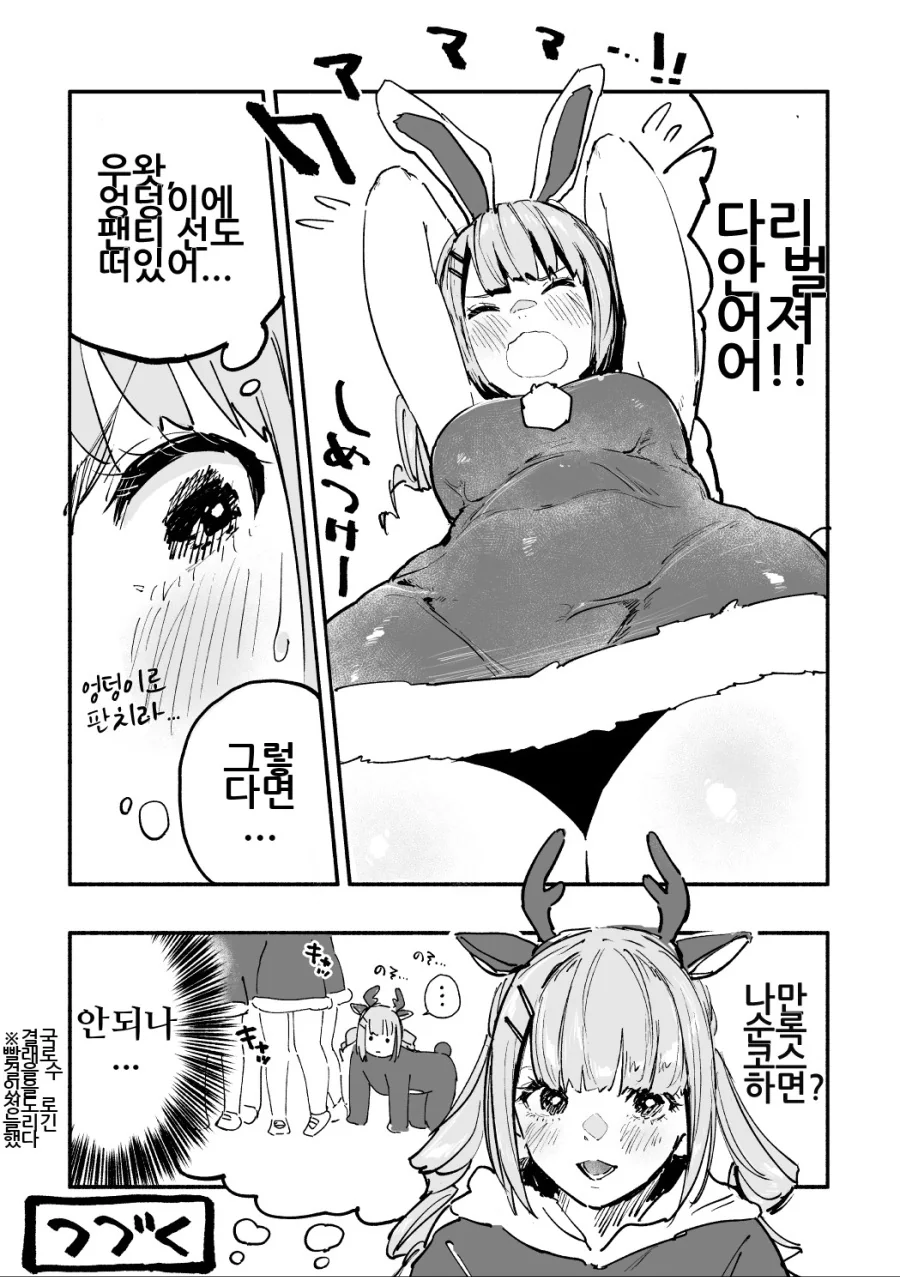 manga_1147908_002.webp