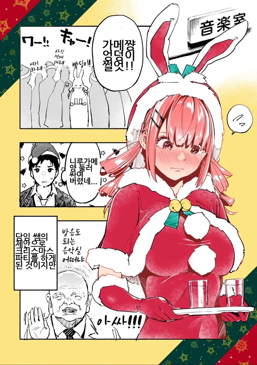 manga_1147908_003.webp