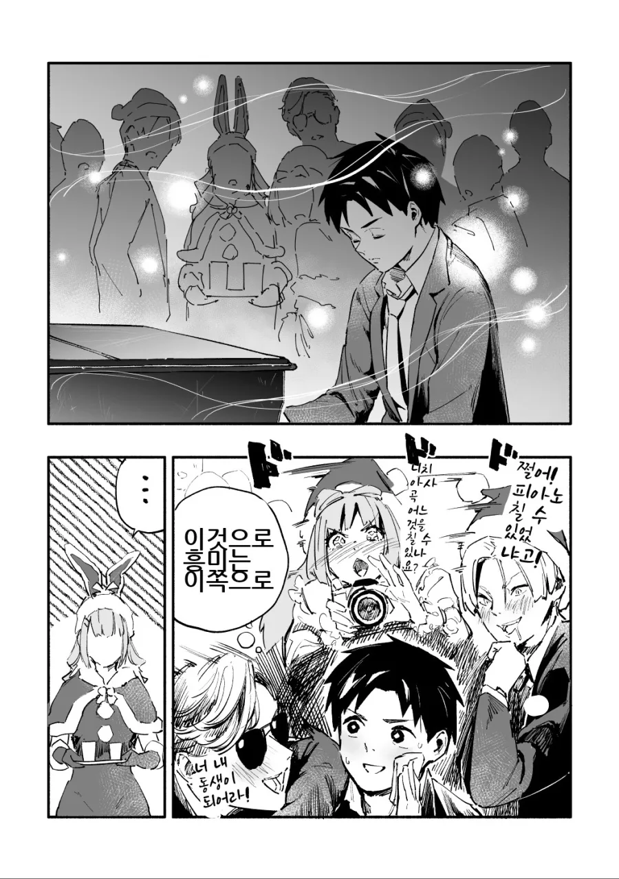 manga_1147908_006.webp
