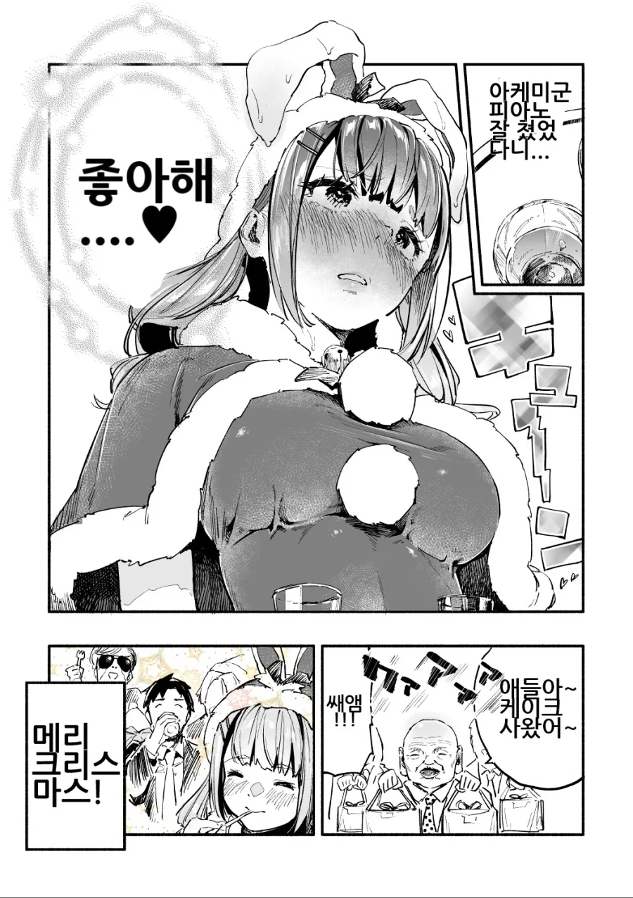 manga_1147908_007.webp
