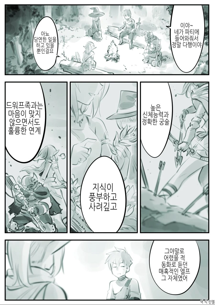 manga_1149418_009.webp