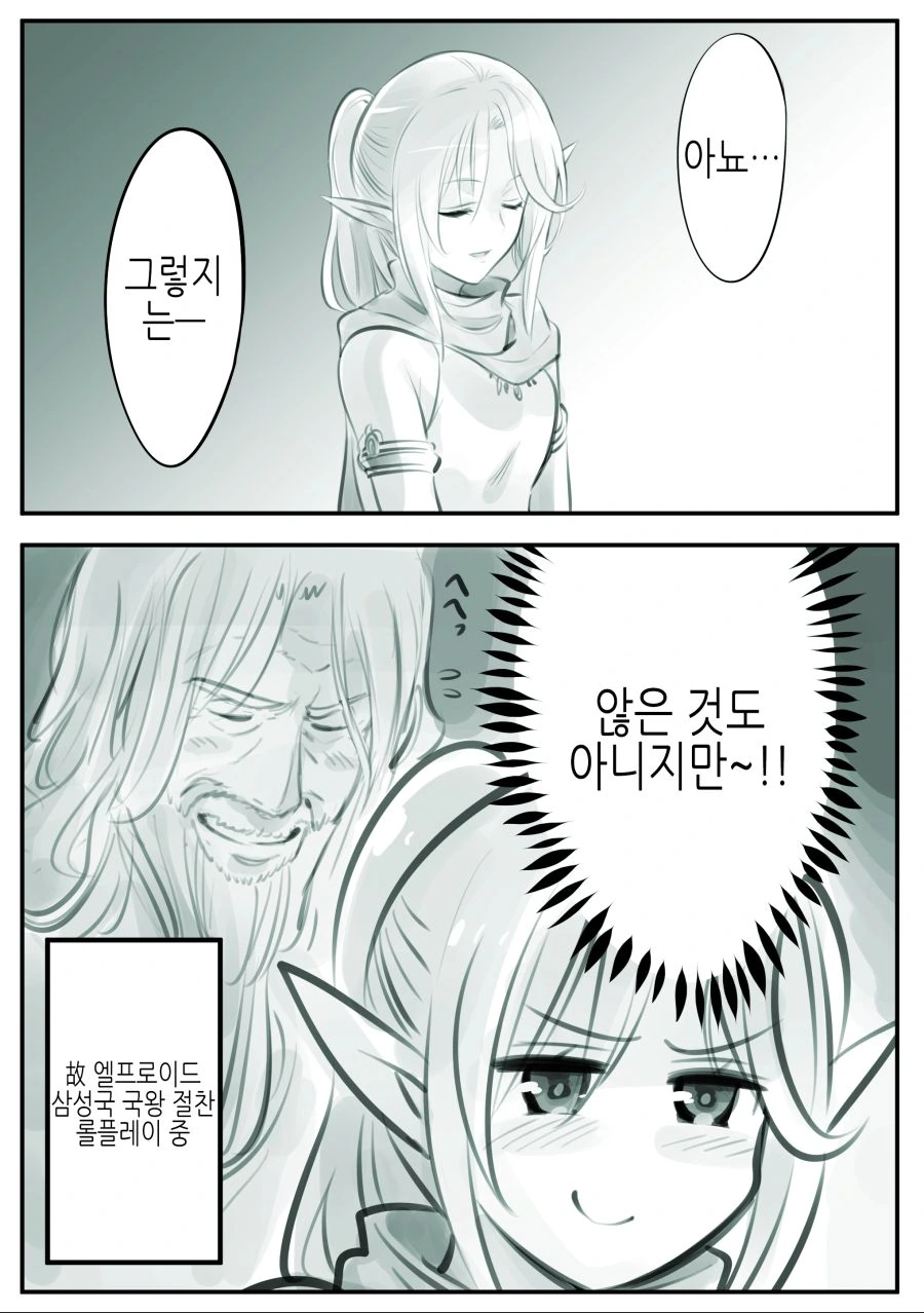 manga_1149418_010.webp