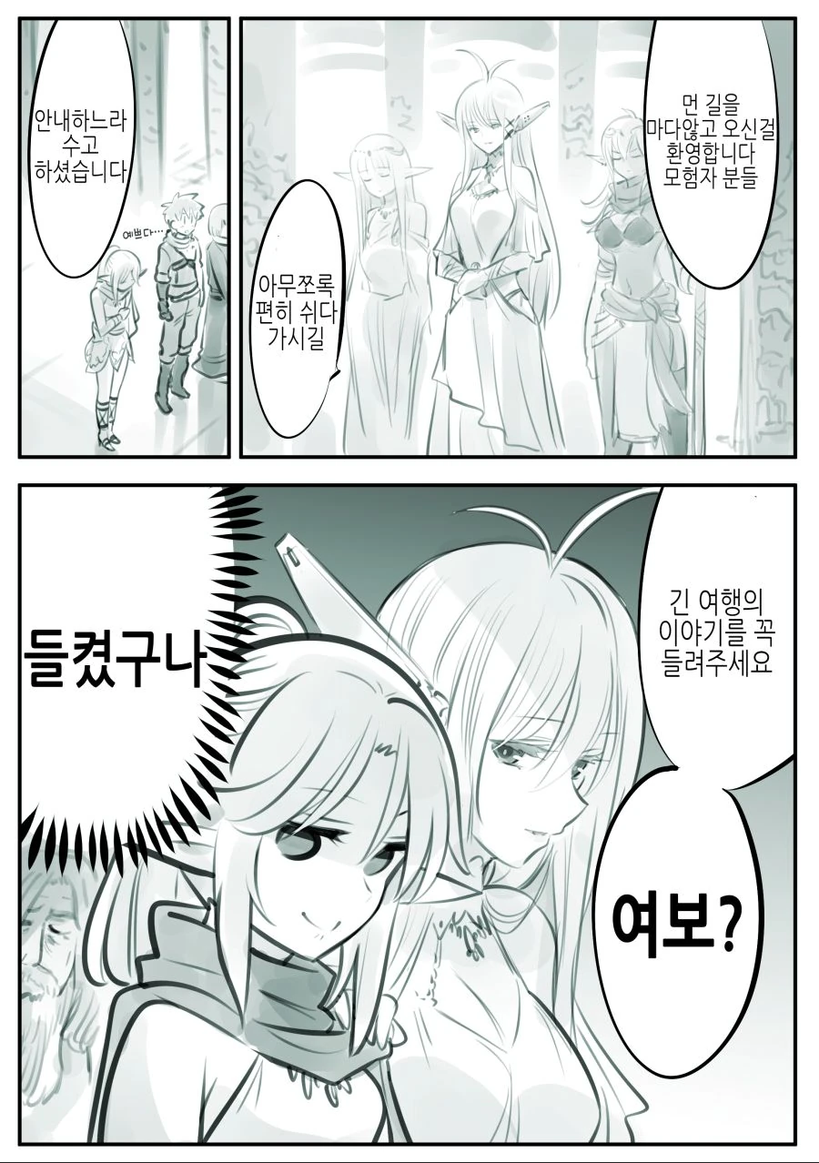 manga_1149418_012.webp