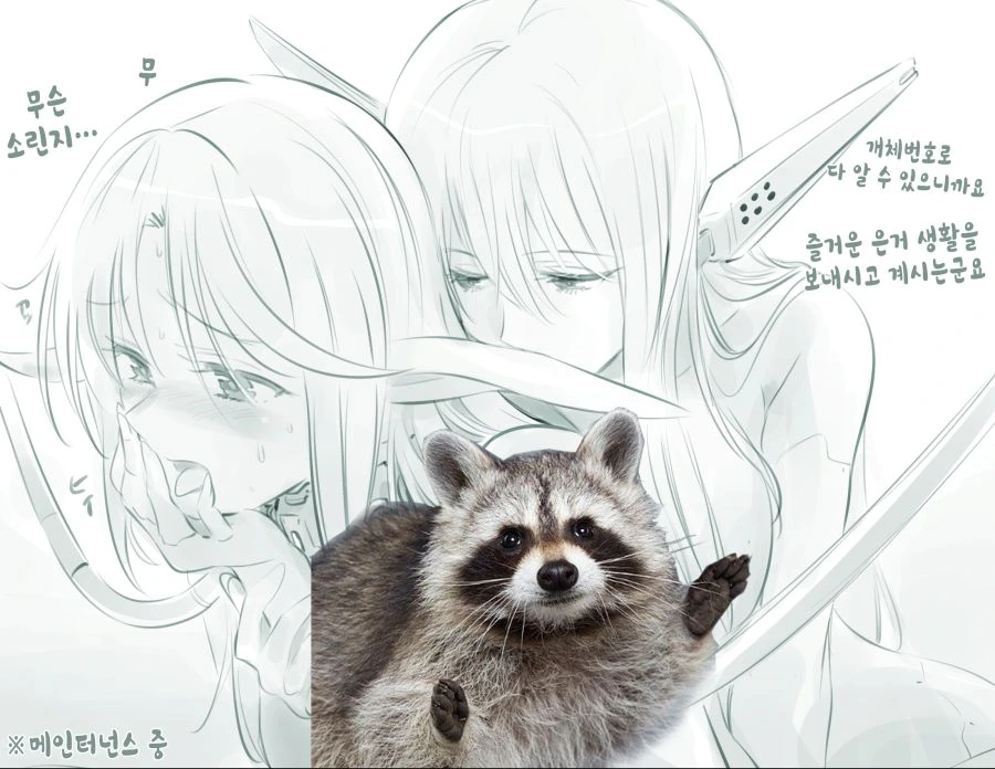 manga_1149418_013.webp