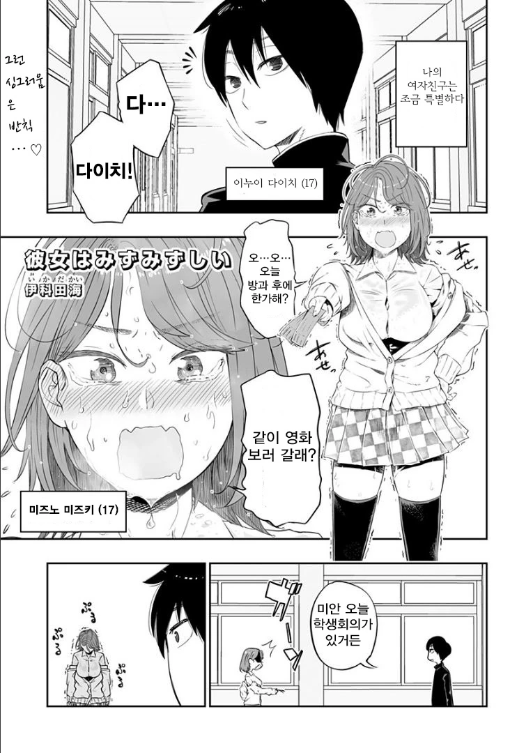 끌리는 디바만화.manga 대표 이미지