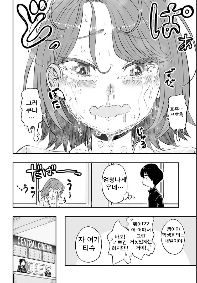 manga_1195511_002.webp