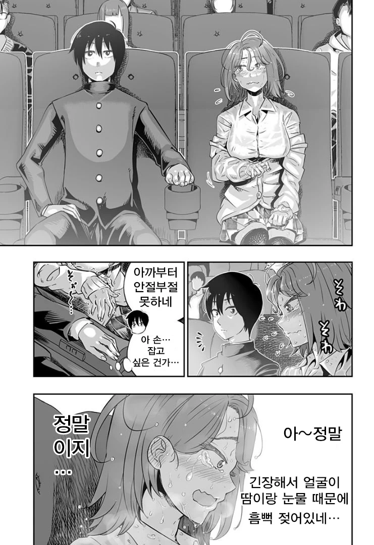 manga_1195511_003.webp