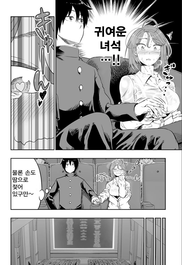 manga_1195511_004.webp
