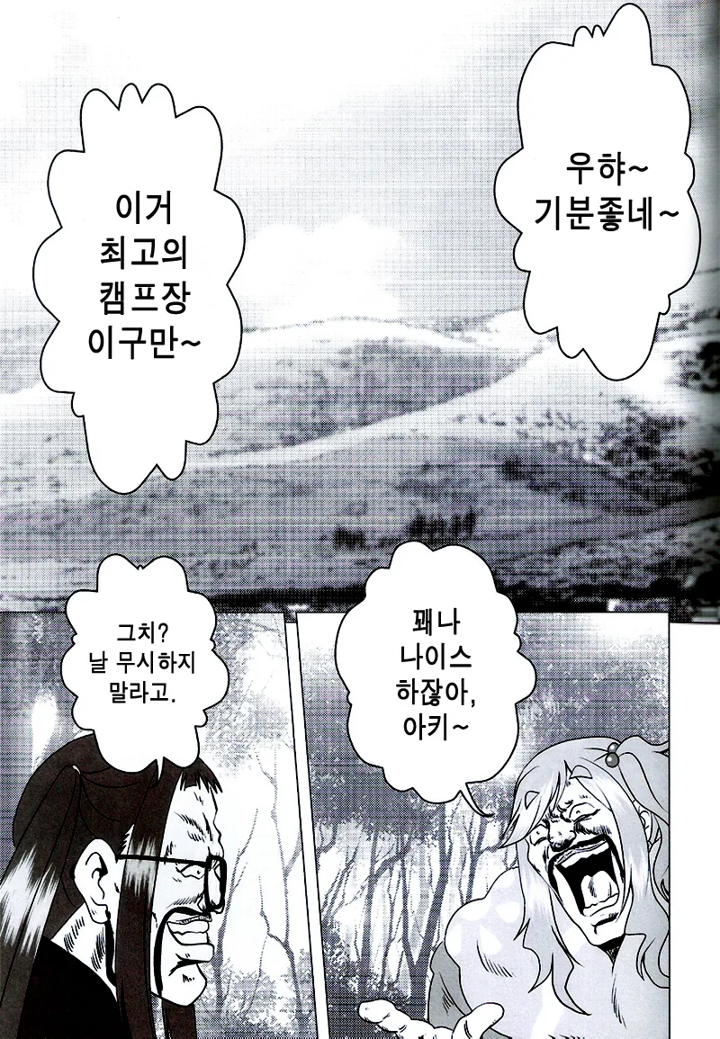 manga_1219570_002.webp