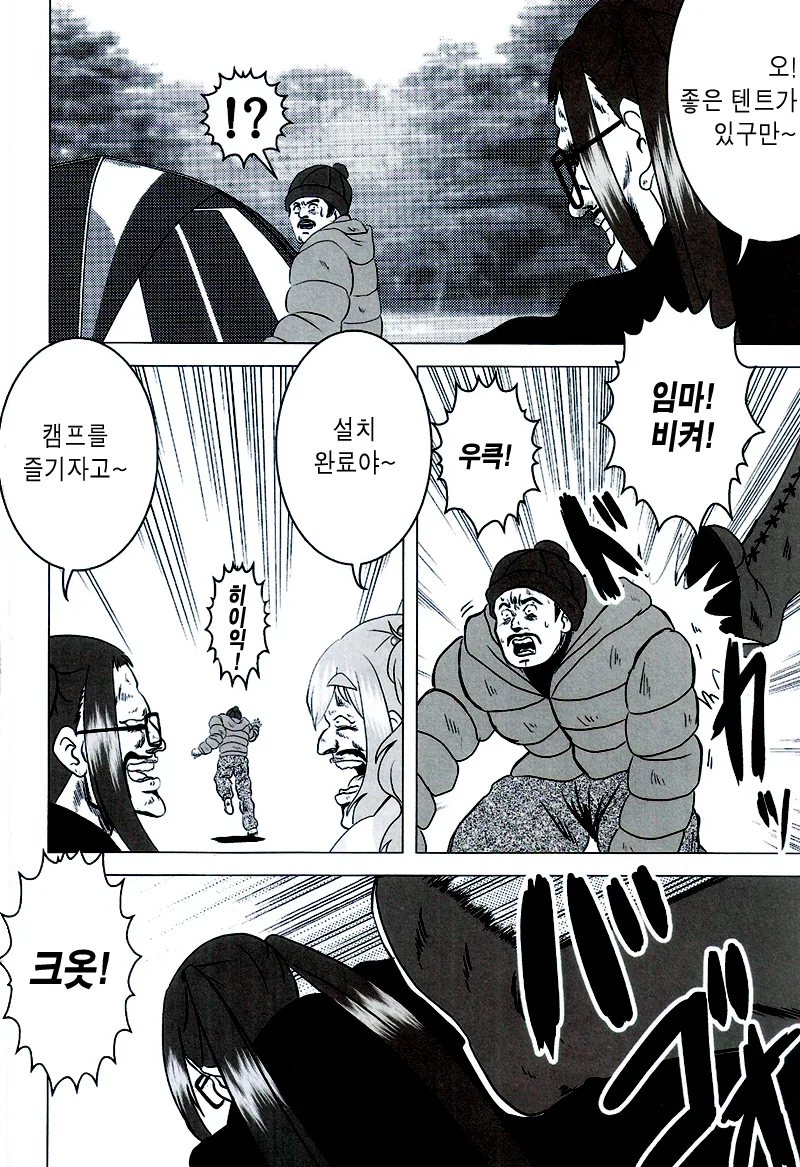 manga_1219570_003.webp