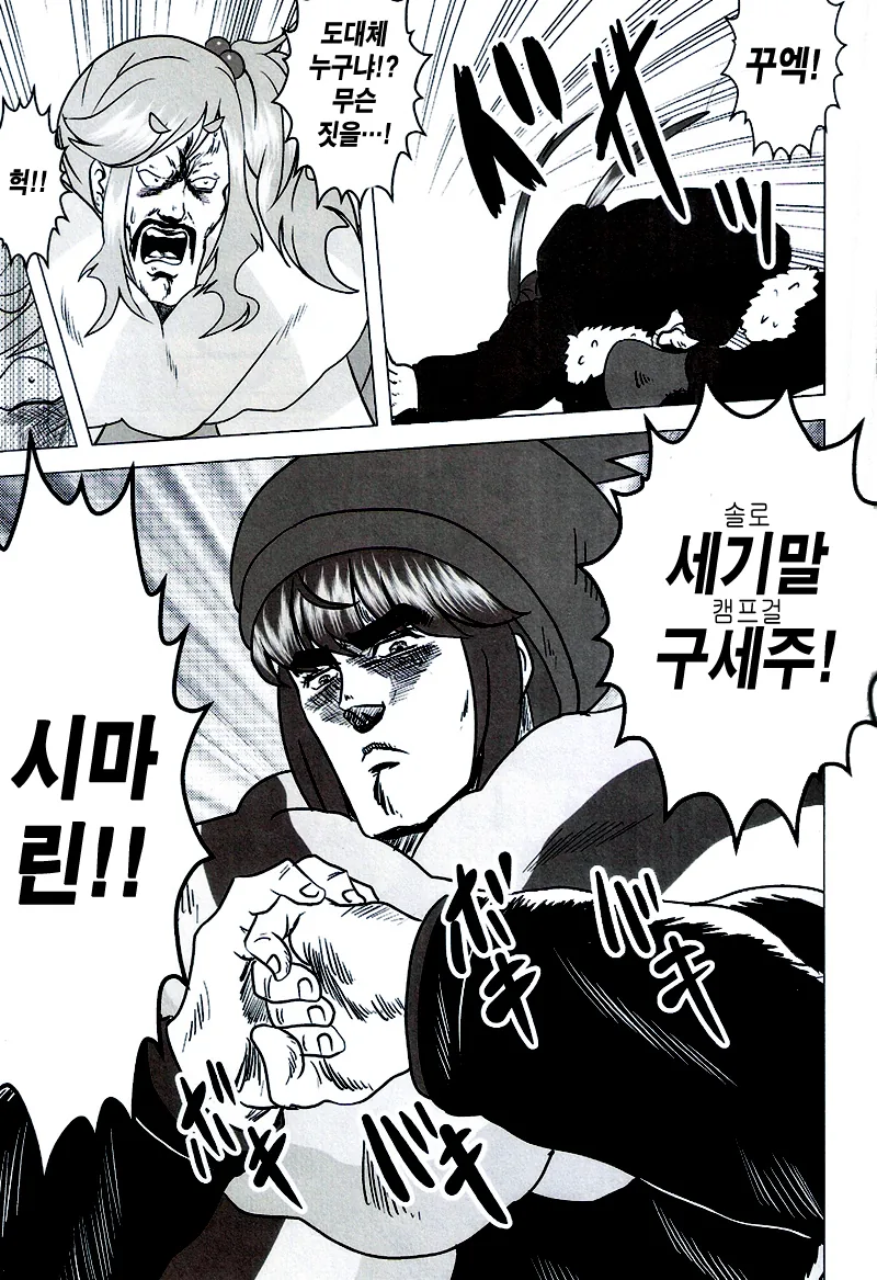 manga_1219570_004.webp