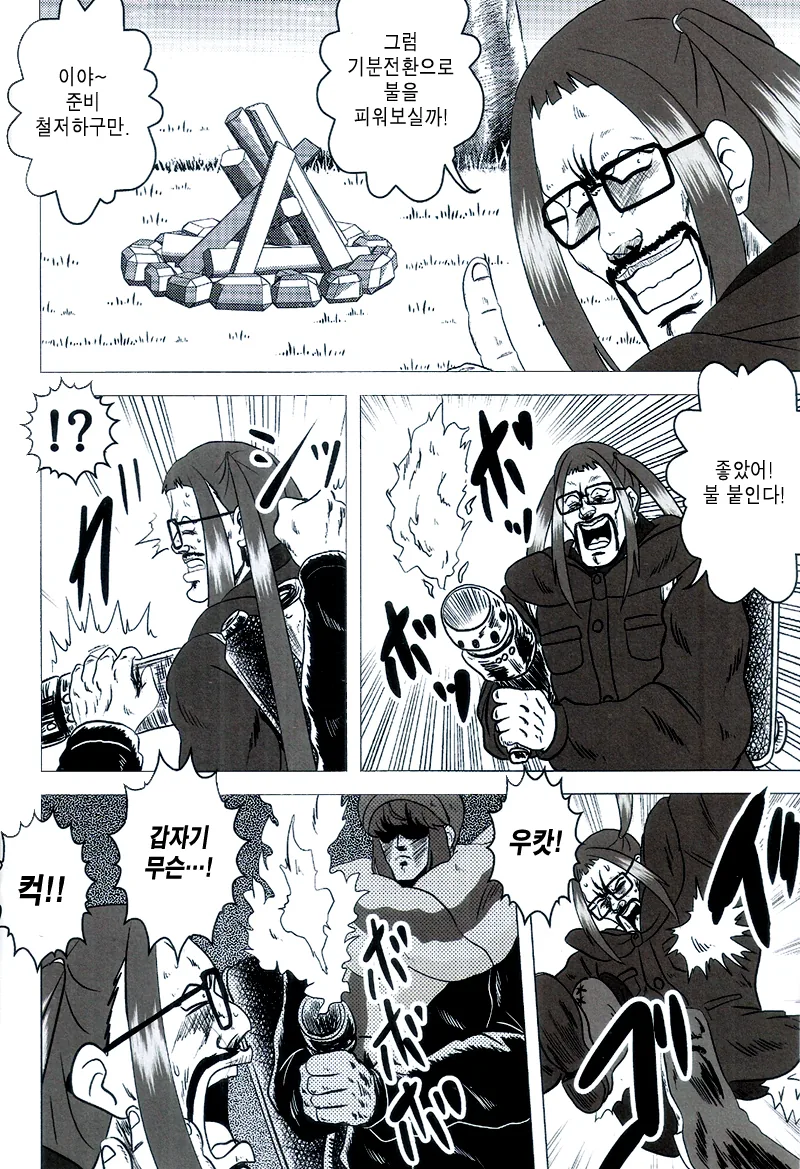 manga_1219570_007.webp