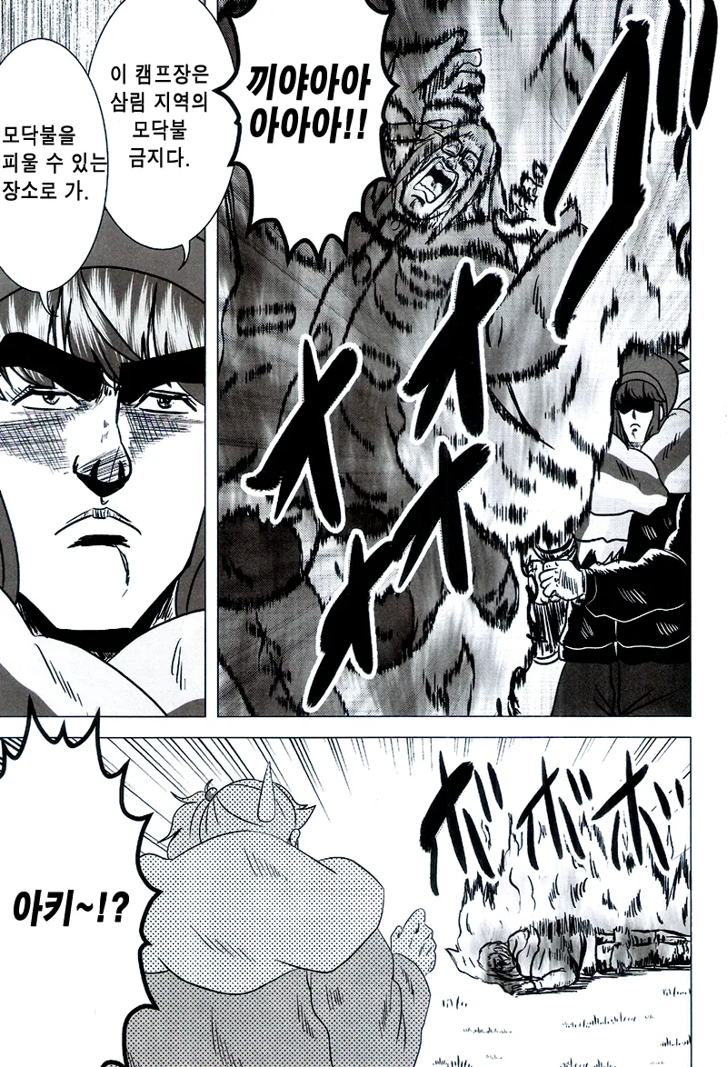 manga_1219570_008.webp