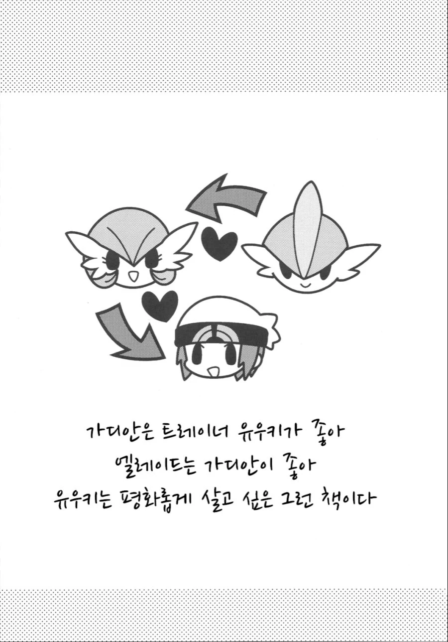 manga_1221185_002.webp