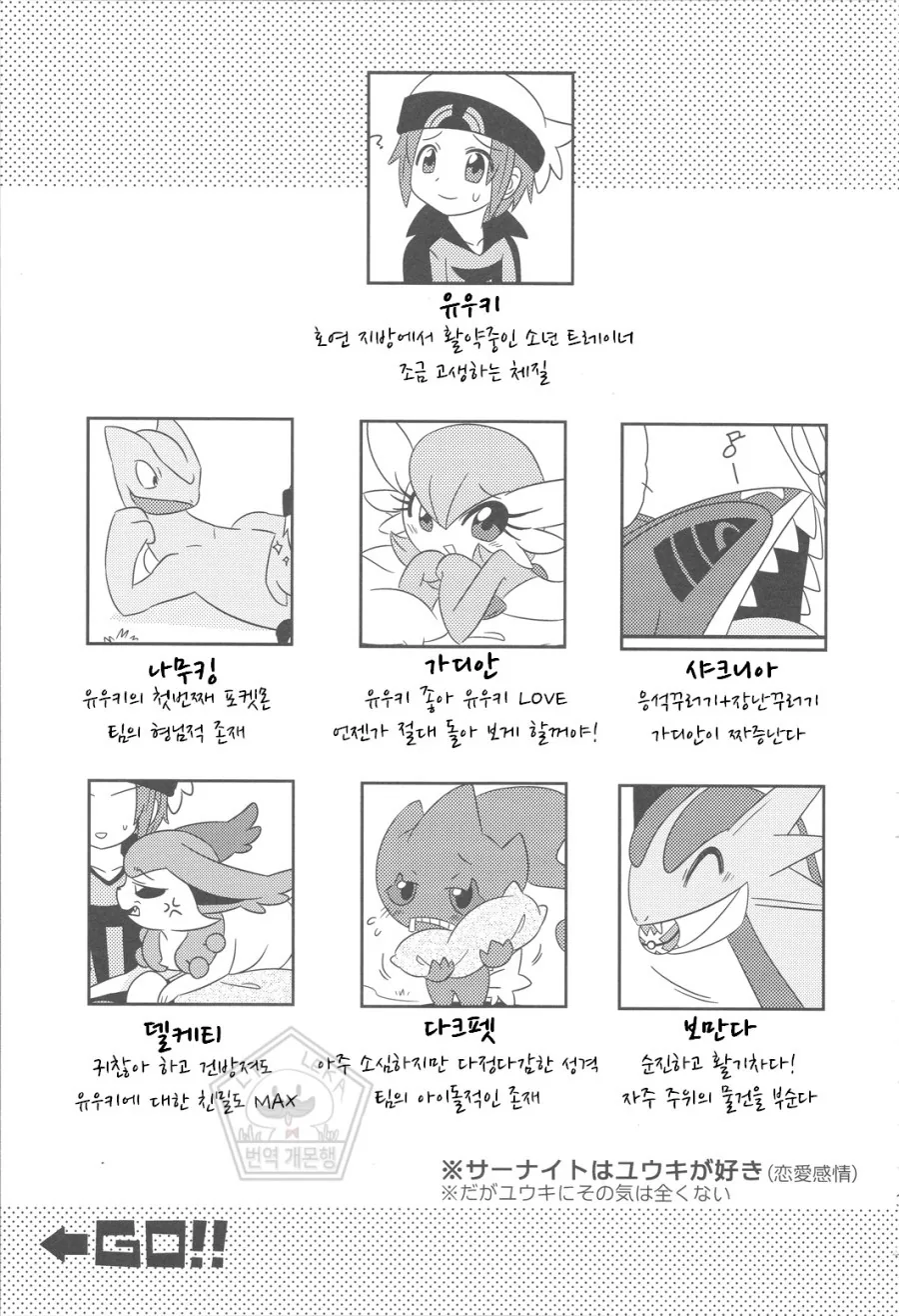 manga_1221185_003.webp
