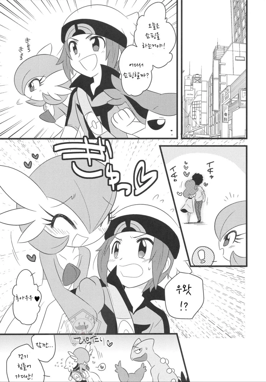 manga_1221185_004.webp