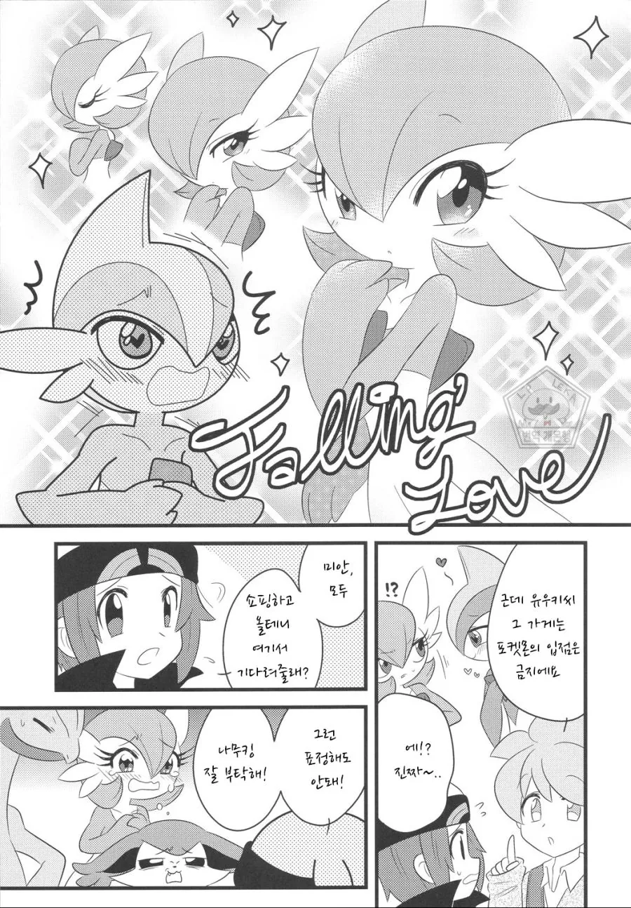manga_1221185_006.webp