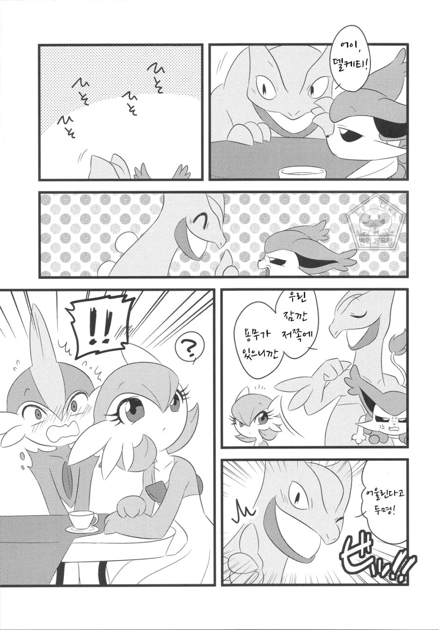 manga_1221185_008.webp