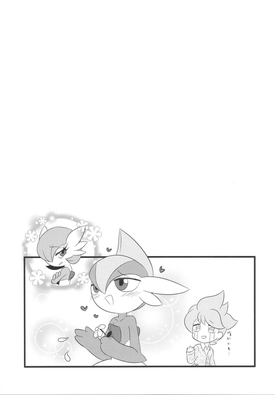manga_1221185_012.webp